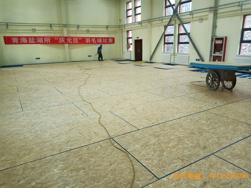 青海西寧市城西區(qū)新寧路18號(hào)中國(guó)科學(xué)院體育木地板施工案例