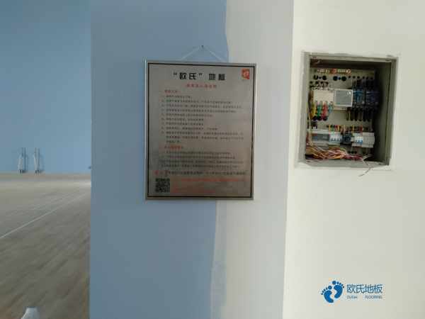 批發(fā)體育籃球木地板多少錢(qián)能下來(lái)