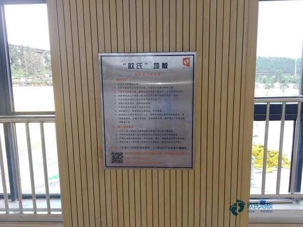 好看的籃球木地板平米價(jià)