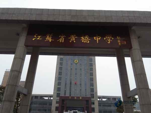 哪有體育籃球木地板價(jià)格一般多少錢(qián)一平方米