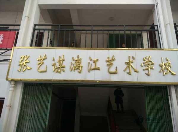 哪有籃球木地板價(jià)格多少錢