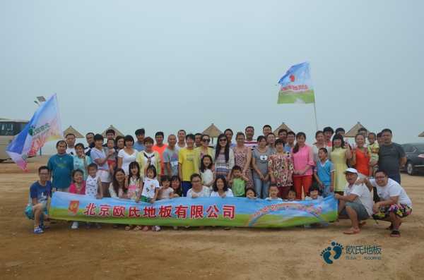 籃球場館地板平米價2