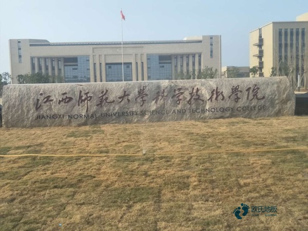 體育籃球木地板生產(chǎn)廠(chǎng)家2