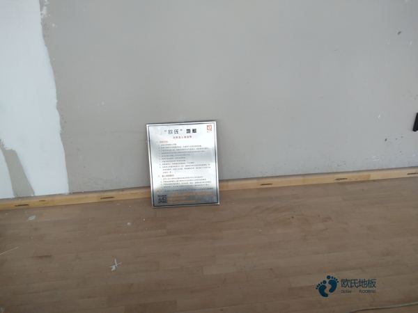 去哪買運(yùn)動體育地板造價