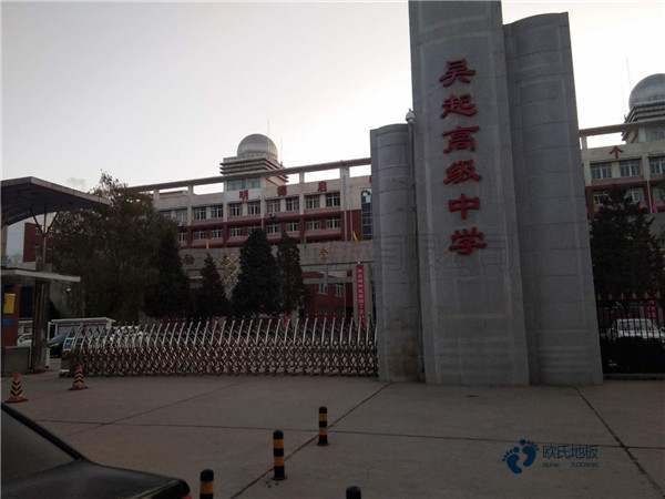 懸浮式運動木地板的優勢